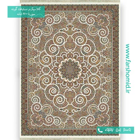 فرش ماشینی 700 شانه 8 رنگ میترا کرم فرش سورنا