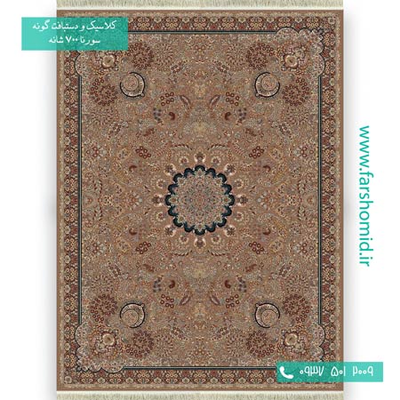 فرش ماشینی 700 شانه 8 رنگ میترا گردویی فرش سورنا