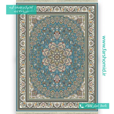 فرش ماشینی 700 شانه 8 رنگ میخک آبی فرش سورنا