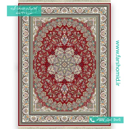 فرش ماشینی 700 شانه 8 رنگ میخک روناسی فرش سورنا