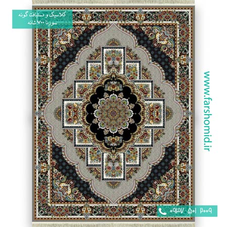 فرش ماشینی 700 شانه 8 رنگ خشتی ناردون ترمه فرش سورنا