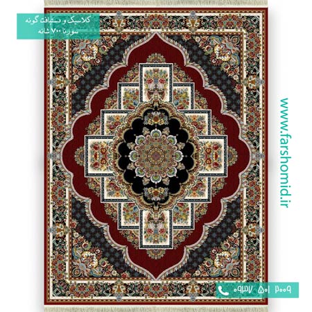 فرش ماشینی 700 شانه 8 رنگ خشتی ناردون روناسی فرش سورنا