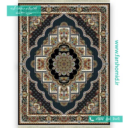 فرش ماشینی 700 شانه 8 رنگ خشتی ناردون سرمه ای فرش سورنا