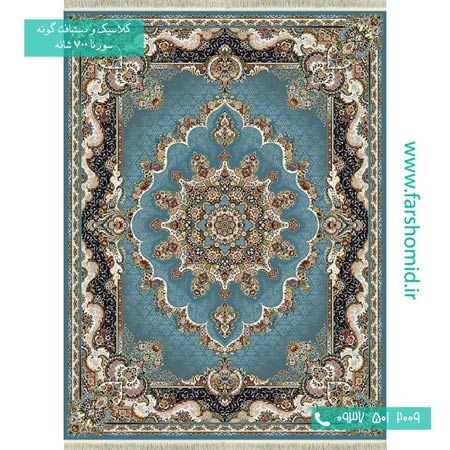 فرش ماشینی 700 شانه 8 رنگ نیلا آبی فرش سورنا