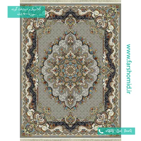 فرش ماشینی 700 شانه 8 رنگ نیلا ترمه فرش سورنا