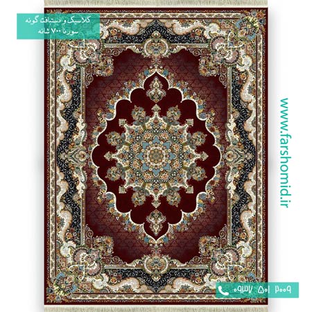 فرش ماشینی 700 شانه 8 رنگ نیلا روناسی فرش سورنا