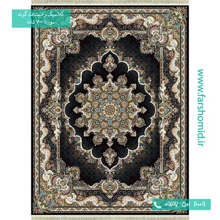 فرش ماشینی 700 شانه 8 رنگ نیلا سرمه ای فرش سورنا