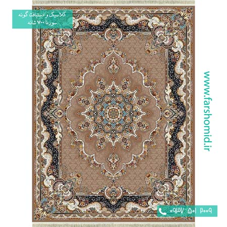 فرش ماشینی 700 شانه 8 رنگ نیلا گردویی فرش سورنا