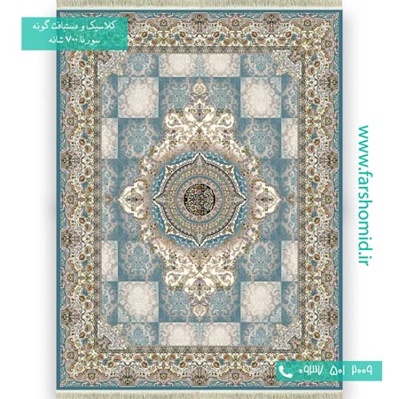 فرش ماشینی 700 شانه 8 رنگ نیلوفر آبی فرش سورنا