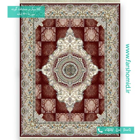 فرش ماشینی 700 شانه 8 رنگ نیلوفر روناسی فرش سورنا