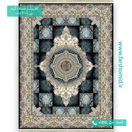 فرش ماشینی 700 شانه 8 رنگ نیلوفر سرمه ای فرش سورنا