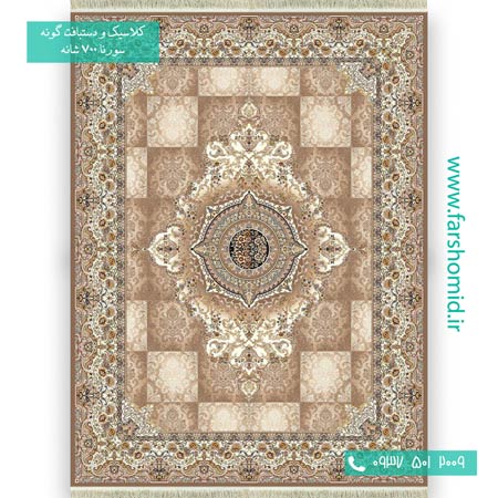 فرش ماشینی 700 شانه 8 رنگ نیلوفر گردویی فرش سورنا