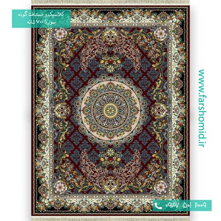 فرش ماشینی 700 شانه 8 رنگ ویدا روناسی فرش سورنا