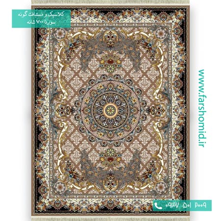 فرش ماشینی 700 شانه 8 رنگ ویدا گردویی فرش سورنا