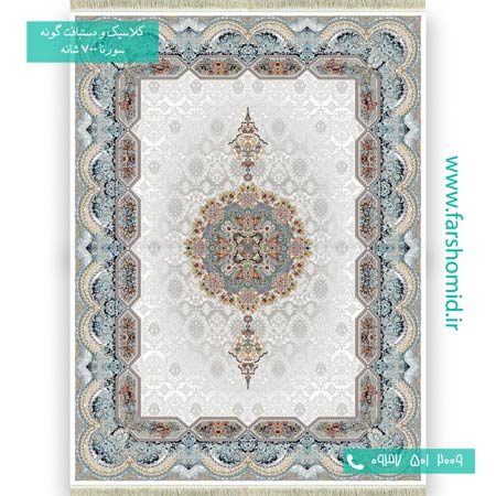 فرش ماشینی 700 شانه 8 رنگ هالیدی کرم فرش سورنا