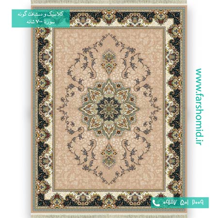 فرش ماشینی 700 شانه 8 رنگ هیوا بادامی فرش سورنا