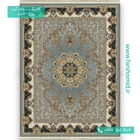 فرش ماشینی 700 شانه 8 رنگ هیوا ترمه فرش سورنا