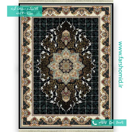 فرش ماشینی 700 شانه 8 رنگ هیوا سرمه ای فرش سورنا