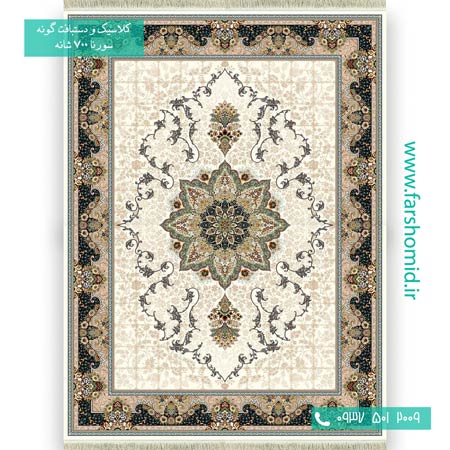 فرش ماشینی 700 شانه 8 رنگ هیوا کرم فرش سورنا