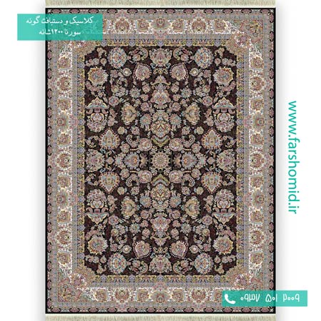 فرش ماشینی 1200 شانه 8 رنگ طرح افشان شاه بانو سرمه ای فرش سورنا