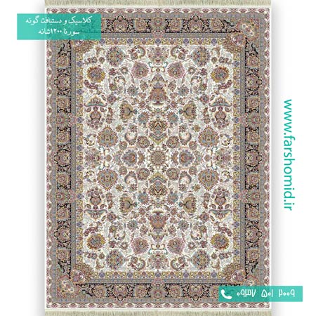 فرش ماشینی 1200 شانه 8 رنگ طرح افشان شاه بانو کرم فرش سورنا