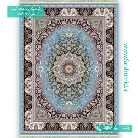 فرش ماشینی 1200 شانه 8 رنگ شاه گل آبی فیروزه ای فرش سورنا
