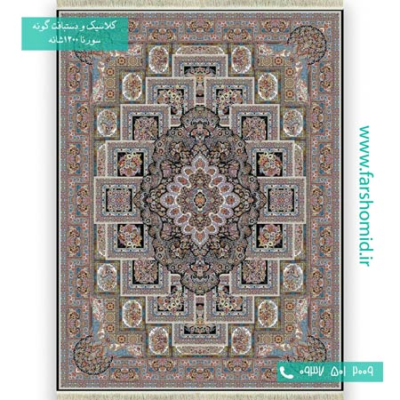 فرش ماشینی 1200 شانه 8 رنگ خشتی شاه نشین سرمه ای فرش سورنا