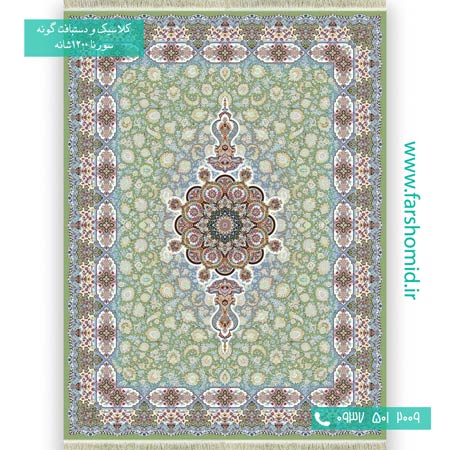 فرش ماشینی 1200 شانه 8 رنگ فرنگیس سبز فرش سورنا