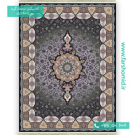 فرش ماشینی 1200 شانه 8 رنگ فرنگیس سرمه ای فرش سورنا