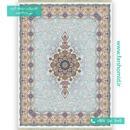 فرش ماشینی 1200 شانه 8 رنگ فرنگیس کرم فرش سورنا