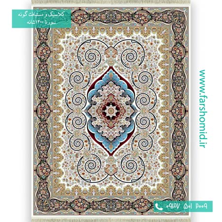 فرش ماشینی 1200 شانه 8 رنگ فریبا کرم فرش سورنا