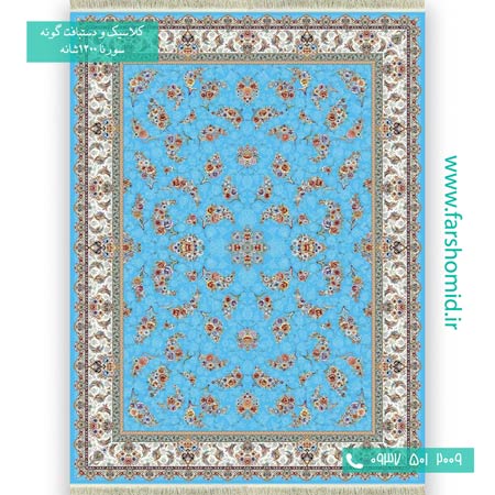 فرش ماشینی 1200 شانه 8 رنگ طرح افشان گلستان آبی فرش سورنا
