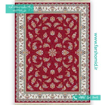فرش ماشینی 1200 شانه 8 رنگ طرح افشان گلستان روناسی فرش سورنا
