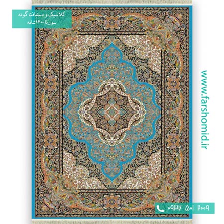 فرش ماشینی 1200 شانه 8 رنگ ماندانا آبی فیروزه ای فرش سورنا