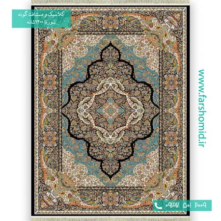 فرش ماشینی 1200 شانه 8 رنگ ماندانا سرمه ای فرش سورنا