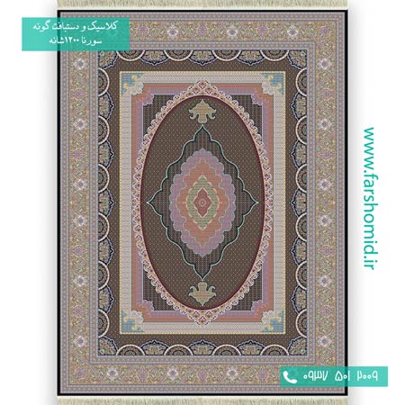 فرش ماشینی 1200 شانه 8 رنگ ماهی ازمیر سرمه ای فرش سورنا