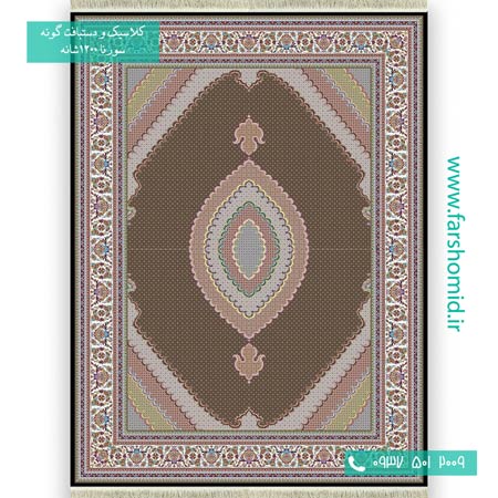 فرش ماشینی 1200 شانه 8 رنگ ماهی خوی سرمه ای فرش سورنا