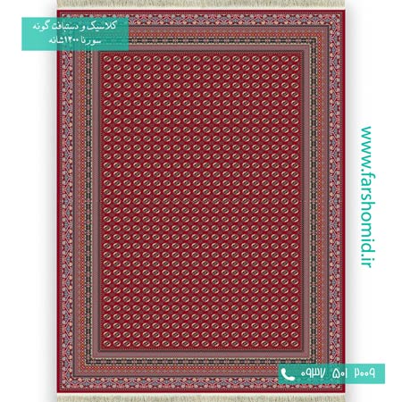 فرش ماشینی 1200 شانه 8 رنگ مه گل روناسی فرش سورنا