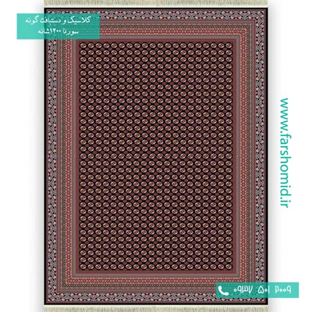 فرش ماشینی 1200 شانه 8 رنگ می گل سرمه ای فرش سورنا