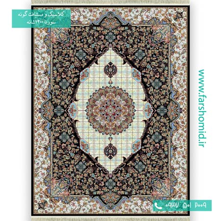 فرش ماشینی 1200 شانه 8 رنگ میخانه سرمه ای فرش سورنا