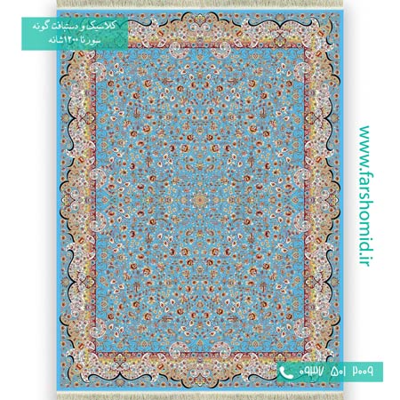 فرش ماشینی 1200 شانه 8 رنگ طرح افشان می گل آبی فرش سورنا