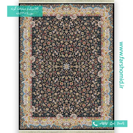 فرش ماشینی 1200 شانه 8 رنگ طرح افشان می گل سرمه ای فرش سورنا