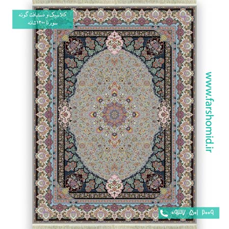 فرش ماشینی 1200 شانه 8 رنگ نامیان ترمه فرش سورنا