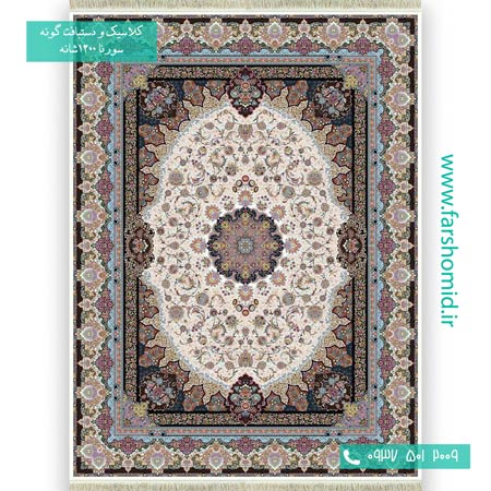 فرش ماشینی 1200 شانه 8 رنگ نامیان کرم فرش سورنا