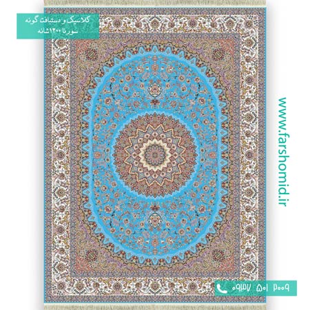 فرش ماشینی 1200 شانه 8 رنگ نایین آبی فیروزه ای فرش سورنا