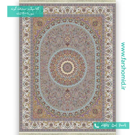 فرش ماشینی 1200 شانه 8 رنگ نایین ترمه فرش سورنا