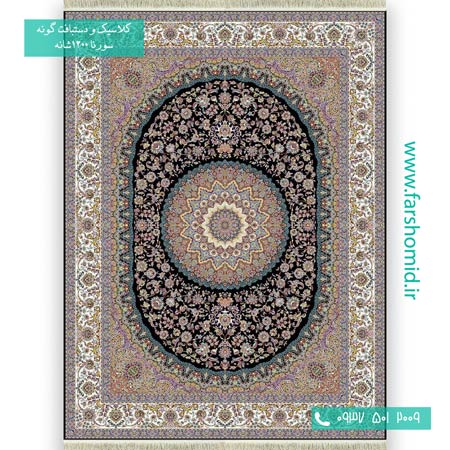 فرش ماشینی 1200 شانه 8 رنگ نایین سرمه ای فرش سورنا