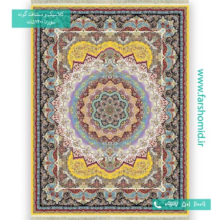 فرش ماشینی 1200 شانه 8 رنگ نقش مهر زرد فرش سورنا