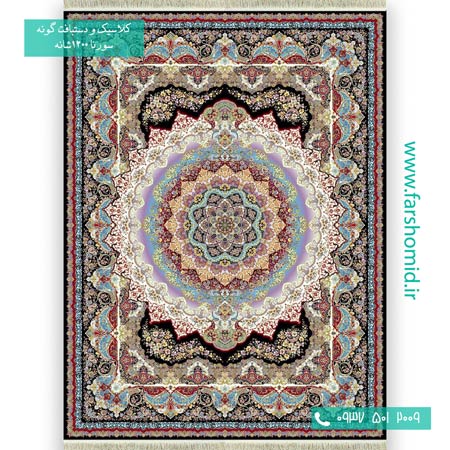 فرش ماشینی 1200 شانه 8 رنگ نقش مهر سرمه ای فرش سورنا