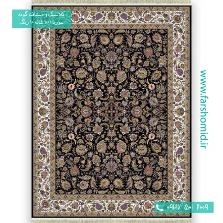 فرش ماشینی 1000 شانه 10 رنگ گل افشان سرمه ای فرش سورنا